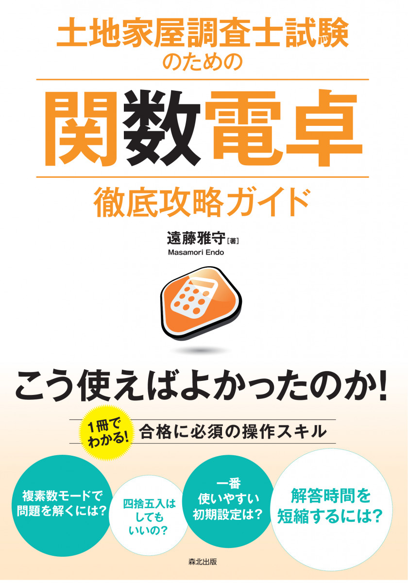 グランツーリスモ　ヒントカードコレクション グランツーリスモ ヒントカードコレクション - メルカリ