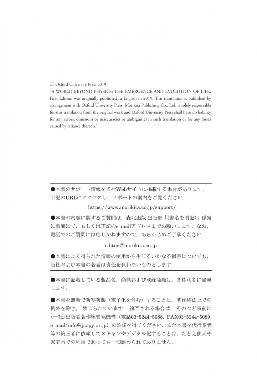 ZD QX 職務経歴書の書き方 WV JV（職務経歴書の書き方サンプルの
