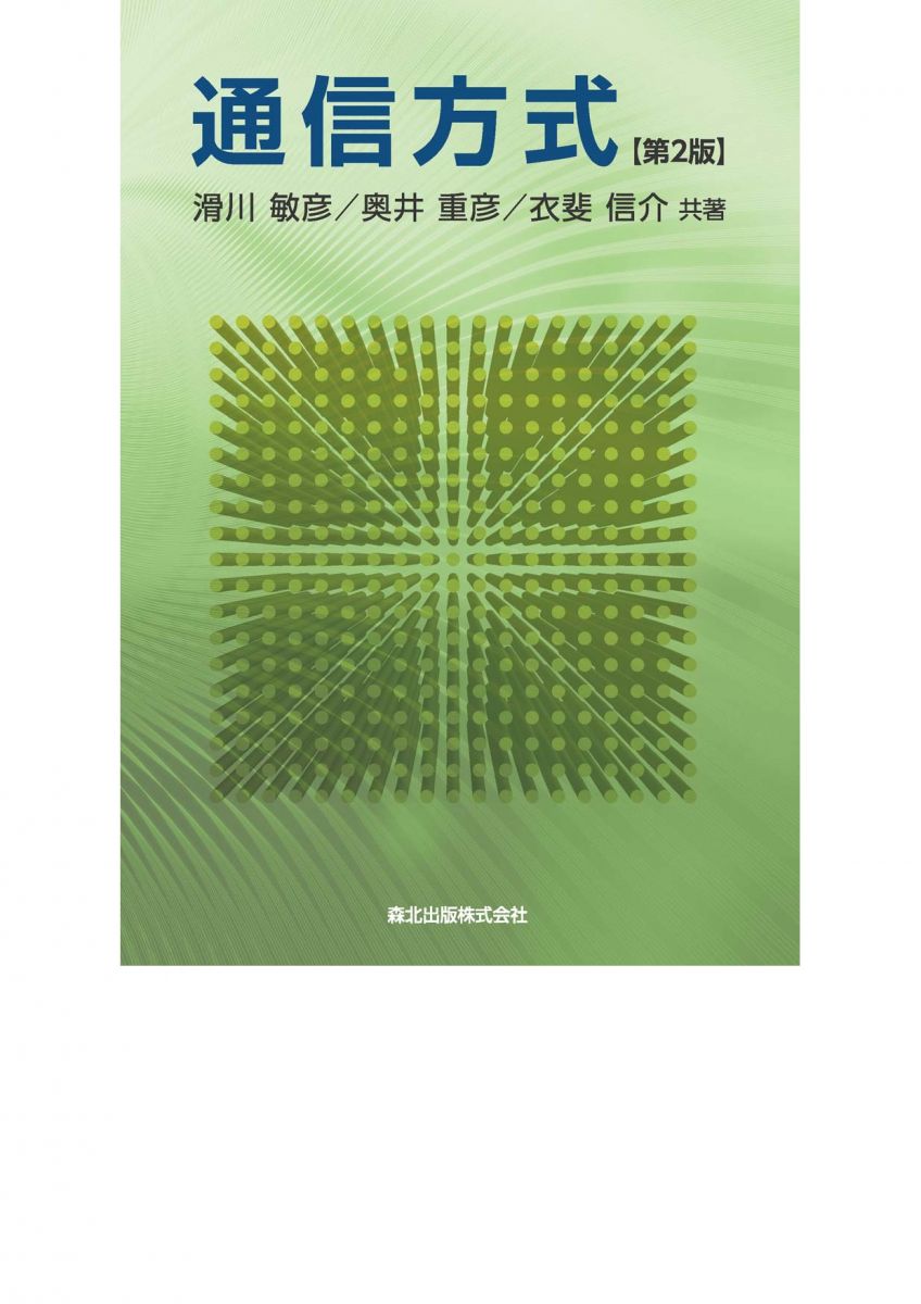【Yui 】 Trace element and Nd isotope analyses of apatite in